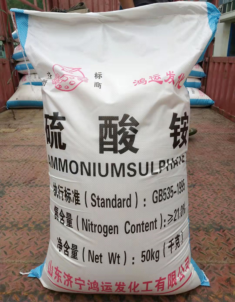 硫酸铵廠家(jiā)