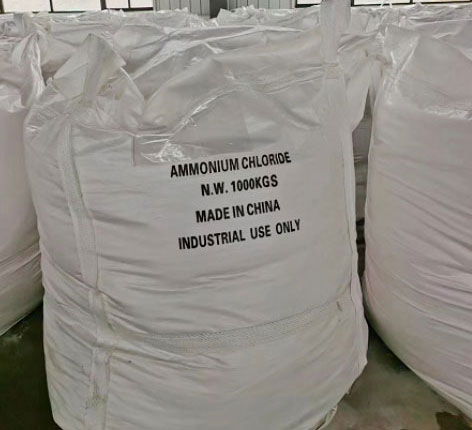 工業氯化铵(an)廠家