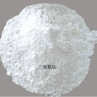 山東三(san)聚氰胺